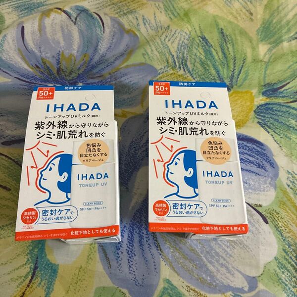 IHADA(イハダ) 薬用フェイスプロテクトUVミルク 30mL 2本