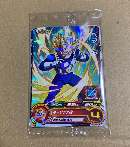 スーパードラゴンボールヒーローズ ベジータ フリーザ vジャンプ定期購読特典 未開封