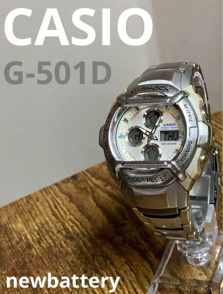CASIO G-SHOCK G-501D コックピット デジアナ 稼動品