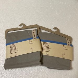 新品 無印 さらっと綿 キャミソール S ミディアムグレー 2枚