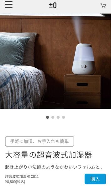 超音波式加湿器 XQE-C011 新品 未使用