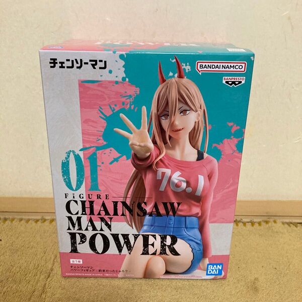 チェンソーマン パワーフィギュア-約束だったじゃろ?-