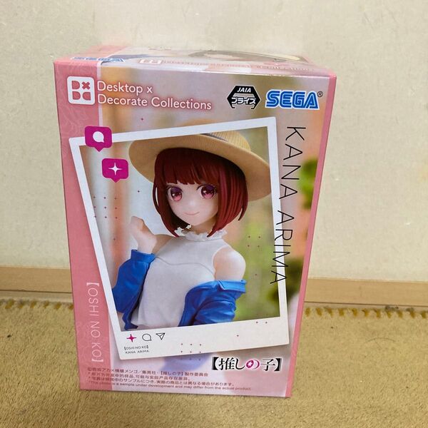 Desktop×Decorate Collections “有馬かな”