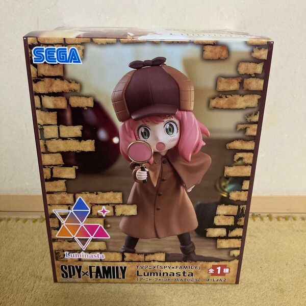 Luminasta (アーニャ・フォージャー) たんていごっこ ばーじょん2