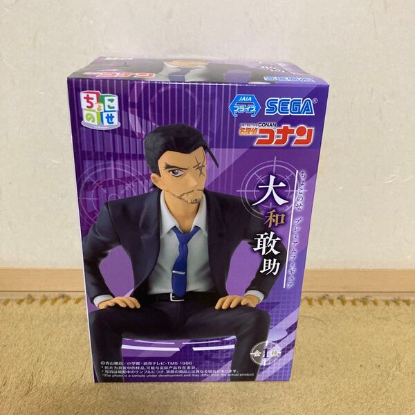 名探偵コナン ちょこのせ プレミアムフィギュア“大和敢助”