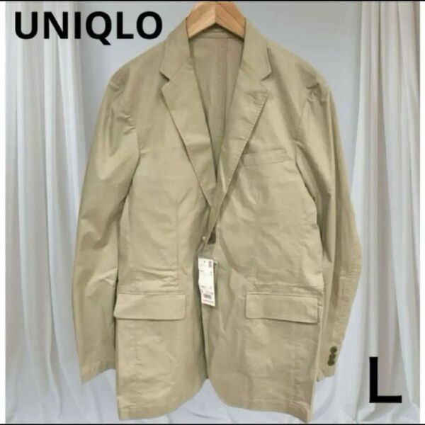 新品 ユニクロ UNIQLO ウォッシュコットン ジャケット ベージュ L