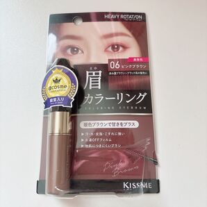 ヘビーローテーション 眉マスカラ 06 ピンクブラウン