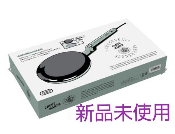 ラドンナ LADONNA トフィー Toffy クレープメーカー 新品未使用 ペールアクア K-CP1-PA