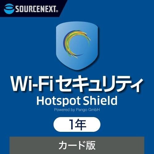 ソースネクスト | Wi-Fi セキュリティ 1年版 カード版 | VPN セキュリティ対策 | Windows・Mac対応 |P