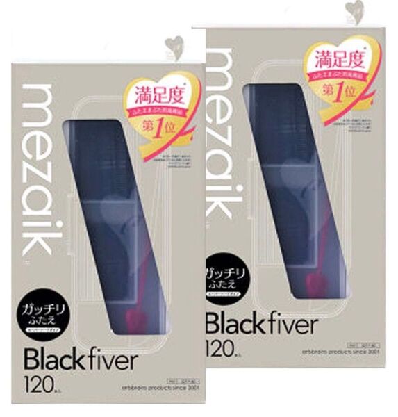 未使用2点セット メザイク黒 ブラックファイバー スーパーハードタイプ 120本×2箱 二重テープ