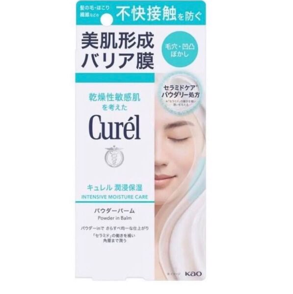 未使用 キュレル 浸透保湿 パウダーバーム 34g Curel Kao 花王