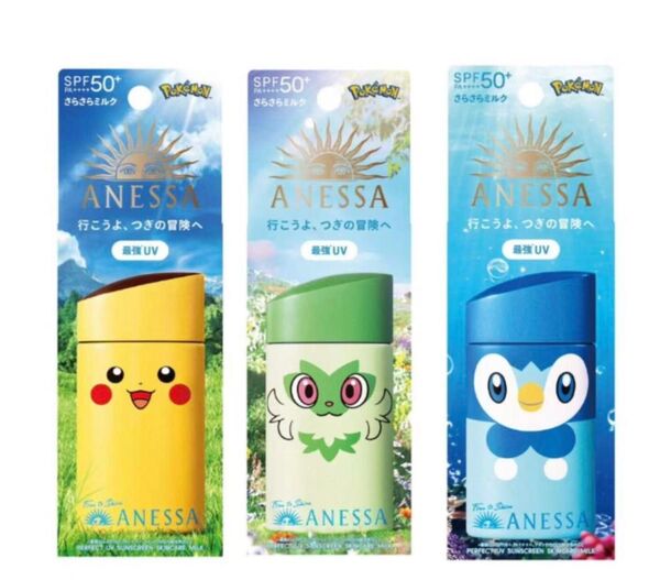 未使用3点まとめ売り 限定ポケモンパッケージ アネッサ パーフェクトUVスキンケアミルク 日焼け止め 資生堂