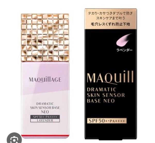未使用 ラベンダー マキアージュ ドラマティックスキンセンサーベースNEO 化粧下地