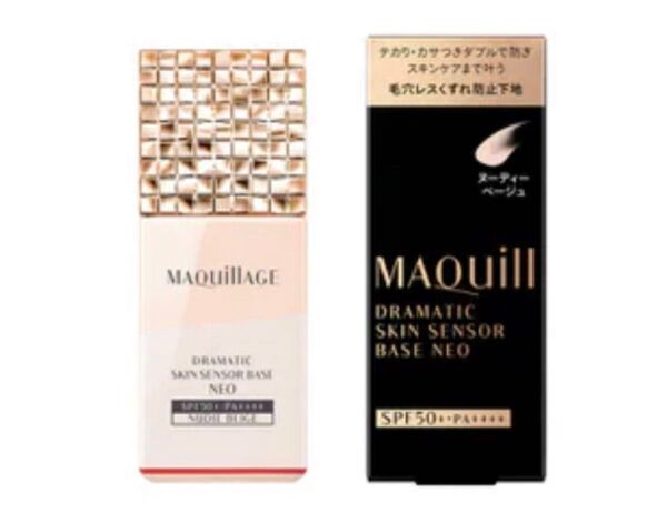 未使用 ヌーディベージュ マキアージュ ドラマティックスキンセンサーベースNEO 化粧下地