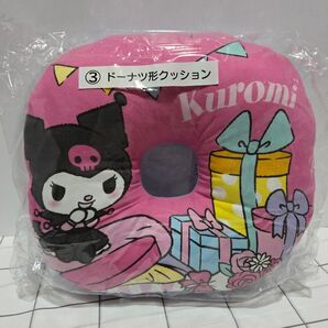 サンリオ当たりくじ