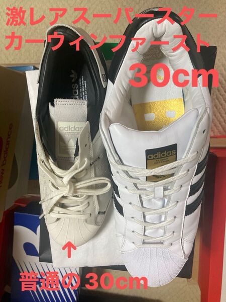 激レアなカーウィンファーストのスーパースター30cm箱無し