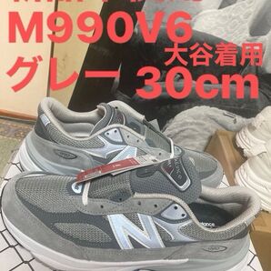新品未使用で大谷着用!M990V6グレー30cm ※定価以下!