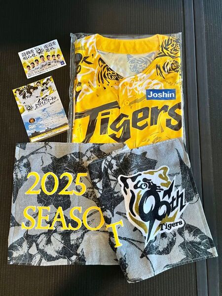【新品未使用】阪神タイガース 非売品 90周年 応援セット
