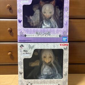 Re:ゼロから始める異世界生活 一番くじ エキドナアートスケールフィギュア A賞 ラストワン 2点セット