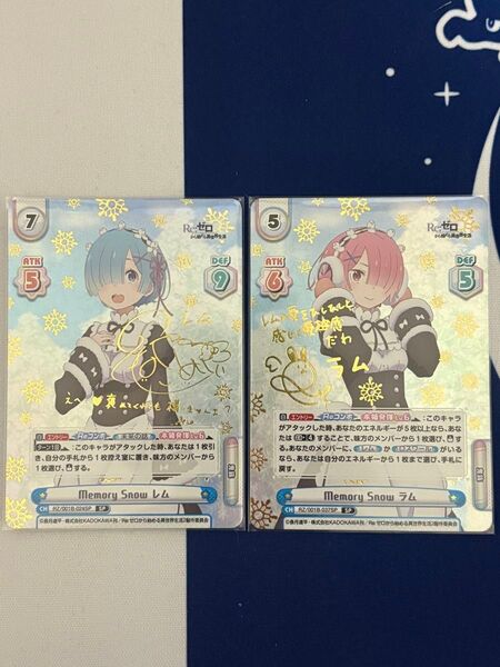サイン リゼロ リバース Re バース Memory Snow ラム SP memory Snow レム SP 2点セット