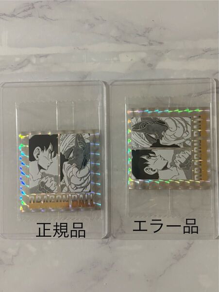 【横向きエラー品】ドラゴンボール 40周年記念 オリジナルイラストレーションウエハース 第十六巻