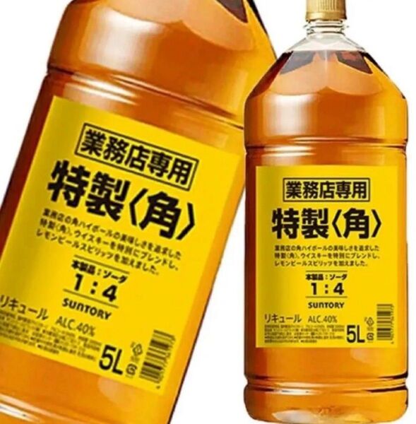 サントリー ウイスキー 角 5L 1本