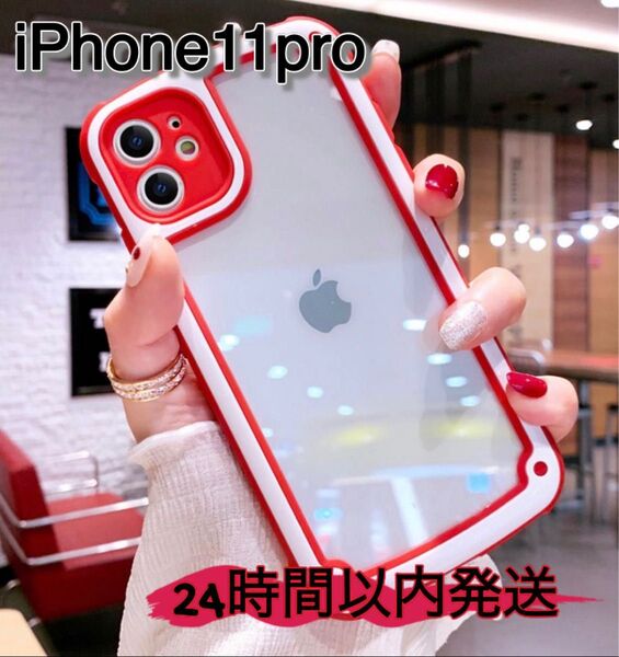 iPhone11pro 赤色 レッド iPhoneケース 携帯ケース シンプルケース クリアケース 透明ケース アイフォンケース