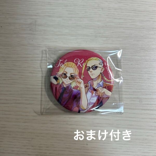 東京リベンジャーズ 佐野万次郎 龍宮寺堅 缶バッジ
