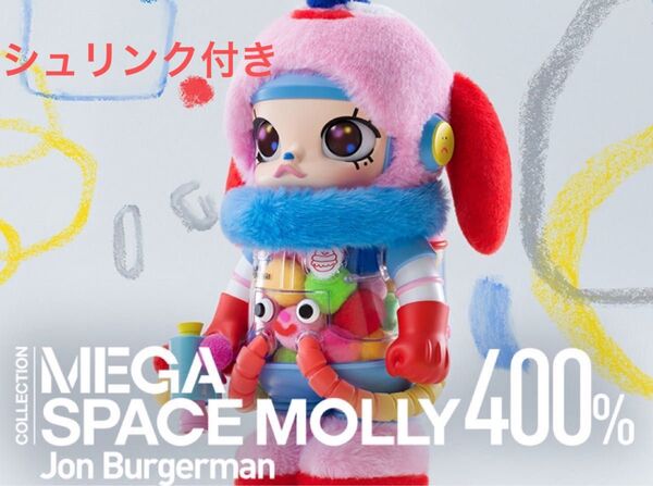 MEGA SPACE MOLLY 400% Jon Burgerman pop mart