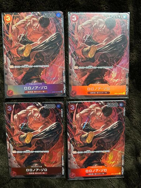 ワンピースカードゲーム ロロノア ゾロ SR パラレル 4枚
