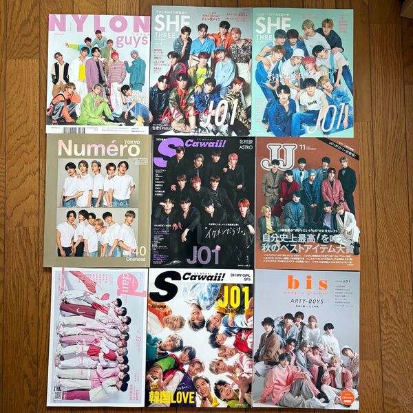 JO1 表紙雑誌9冊