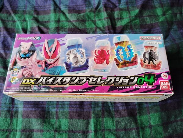 【新品未開封】DX バイスタンプセレクション 04