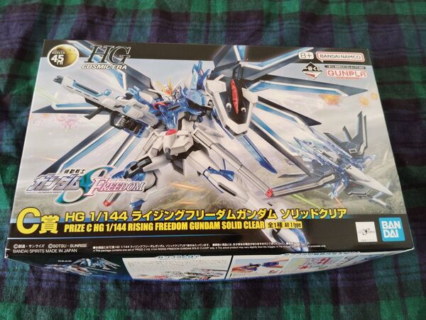 【新品】HG 1/144 ライジングフリーダムガンダム ソリッドクリア