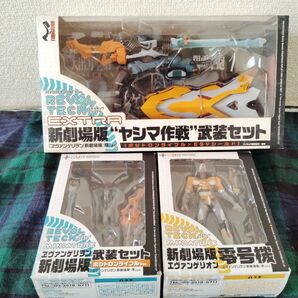 【新品】リボルテック エヴァ 零号機 ヤシマ作戦