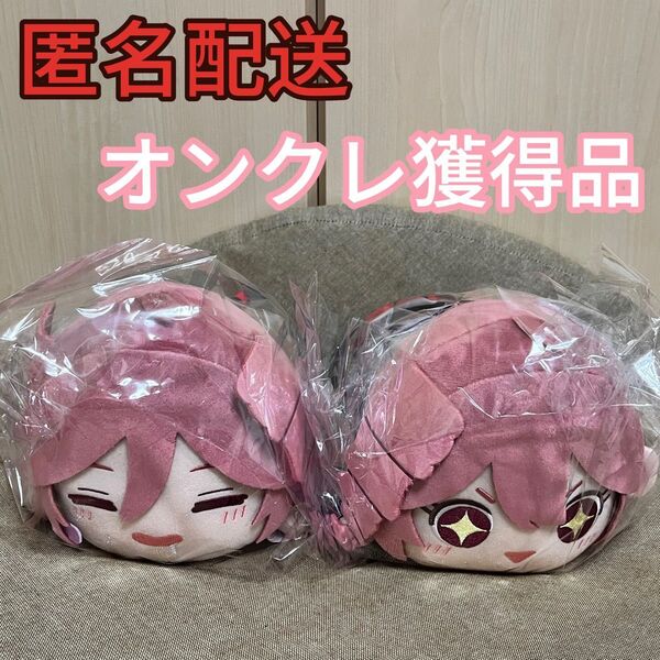 【オンクレ獲得品】 重音テト くてんこ BIG ぬいぐるみ 2種 コンプリートセット