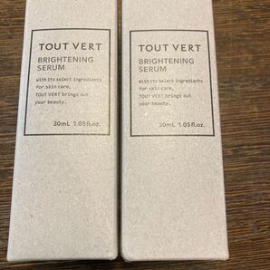 トゥヴェール2本セット