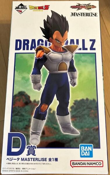一番くじ ドラゴンボールVSオムニバスCROSS D賞 ベジータ