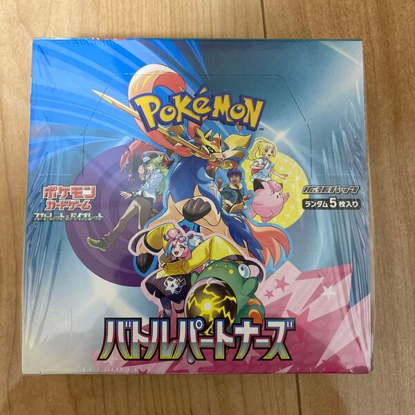 ポケモンカードゲーム ポケモンカード 拡張パック バトルパートナーズ 1BOX シュリンクあり シュリンク付
