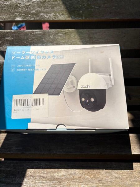 ソーラー充電式防犯カメラ
