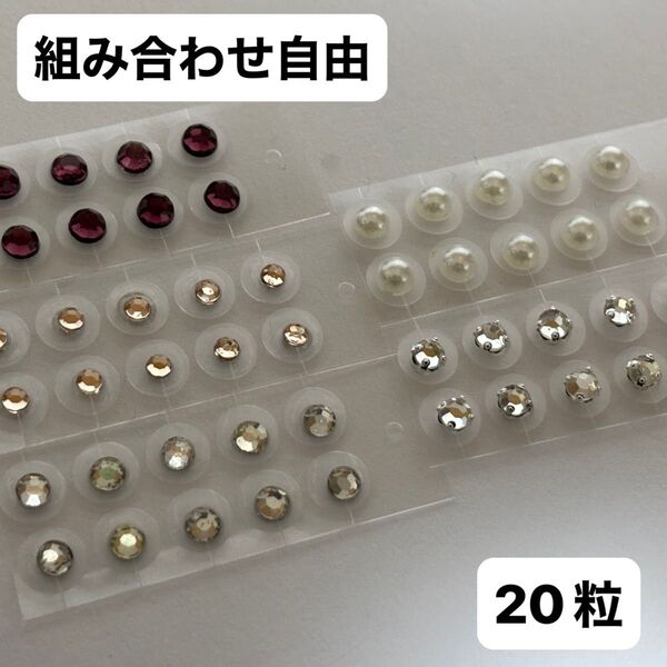 まとめ売り 20粒 耳つぼジュエリー 耳つぼ シンプル ダイエット ファッション ゴールド シルバー