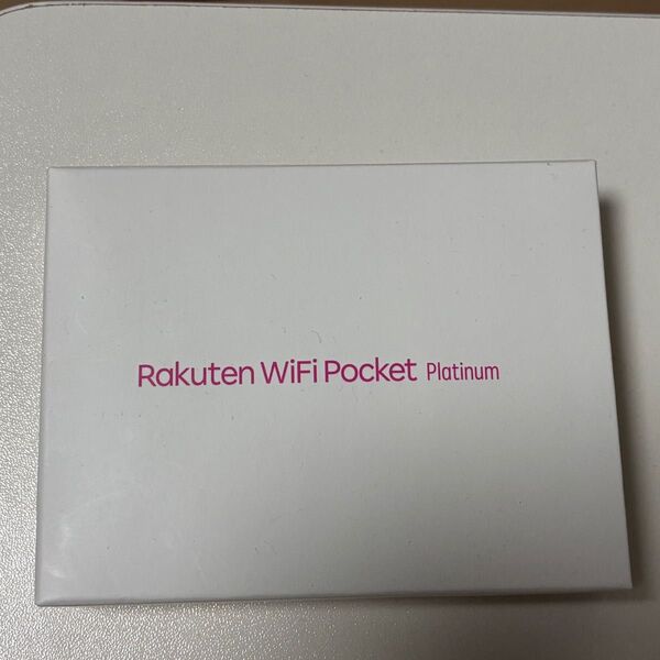 楽天モバイル ポケットWi-Fi Rakuten wifi pocket platinum