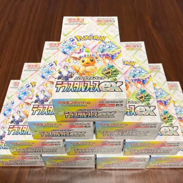 ポケモンカード テラスタルフェスex 10BOX シュリンク付き 新品未開封