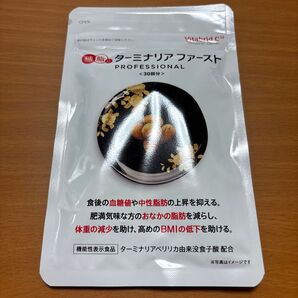 ターミナリアファースト プロフェッショナル 120粒 ビタブリッドジャパン