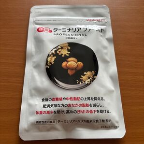 ターミナリアファースト プロフェッショナル 120粒 ビタブリッドジャパン
