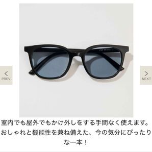 ヘア&メイクアップアーティスト河北裕介さん監修“もっと”小顔に見える!調光サングラス(otona MUSE6月号付録)
