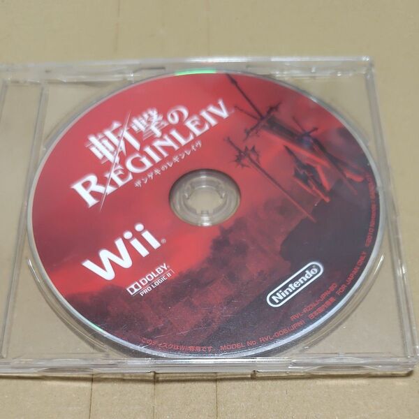 送料無料 斬撃のREGINLEIV Wii ディスクのみ