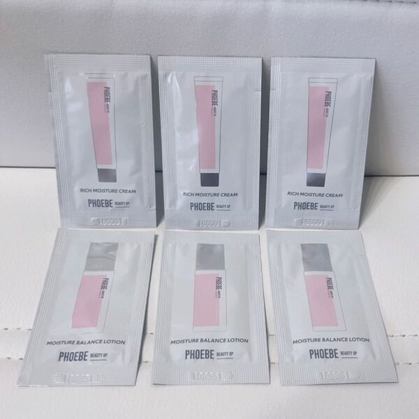 PHOEBE BEAUTY UP フィービー ビューティーアップ 化粧水 クリーム サンプル お試し