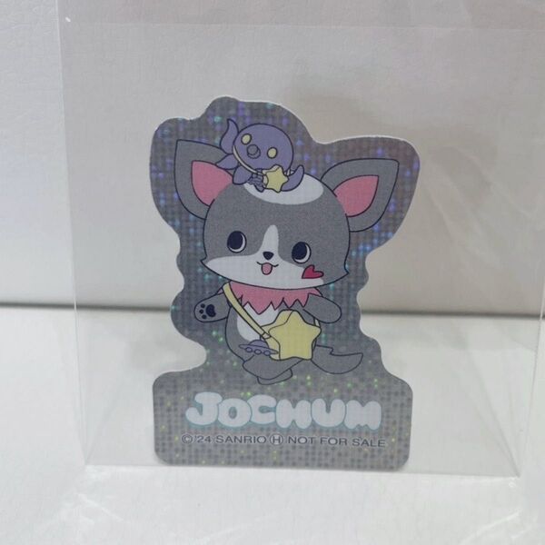 マツキヨ マツキヨココカラ JOCHUM ジェオチャム コラボ ノベルティ 非売品 ステッカー チュララ 鶴房汐恩 JO1