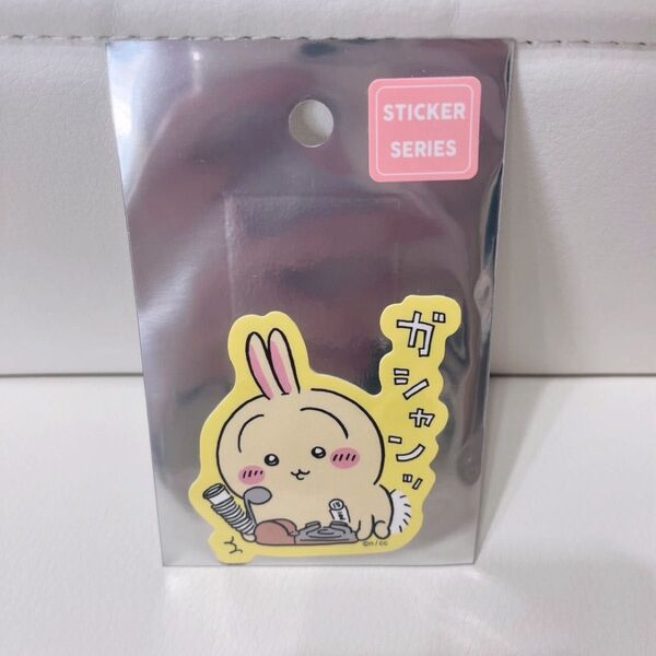 ちいかわ スマホに貼れるサイズのステッカー ガシャンッ うさぎ