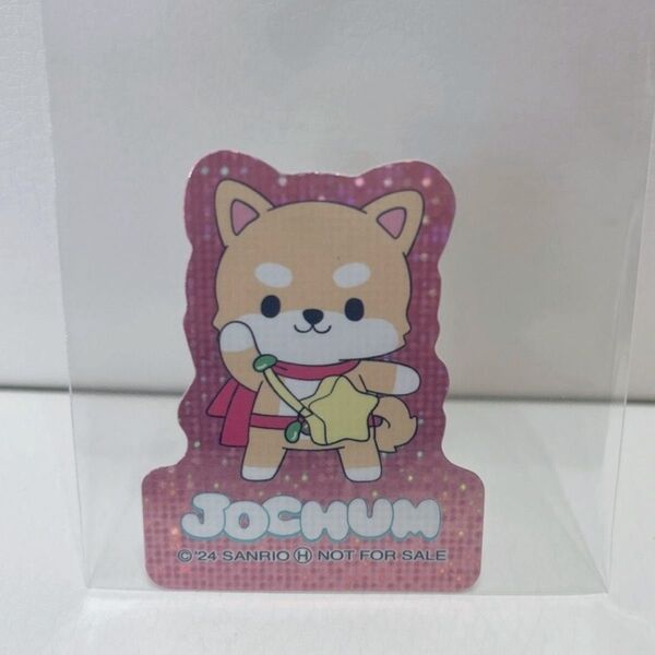 マツキヨ マツキヨココカラ JOCHUM ジェオチャム コラボ ノベルティ 非売品 ステッカー まめちぃ 豆原一成 JO1